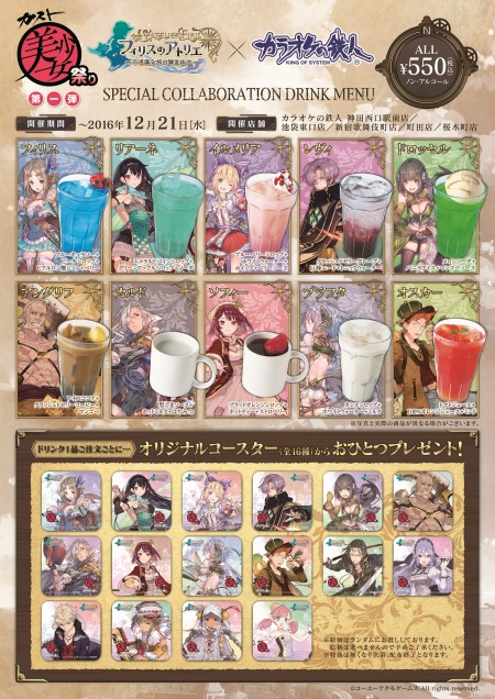 ꡼ No.003 | ֥פפȡ֥饪Ŵ͡פΥܤȡ1Ƥϡ֥եꥹΥȥꥨ