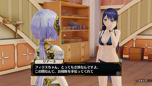 ꡼ No.005 | ֥եꥹΥȥꥨ Ի׵ĤιϣѻΡסɥƥ1Ƥ1216ۿ