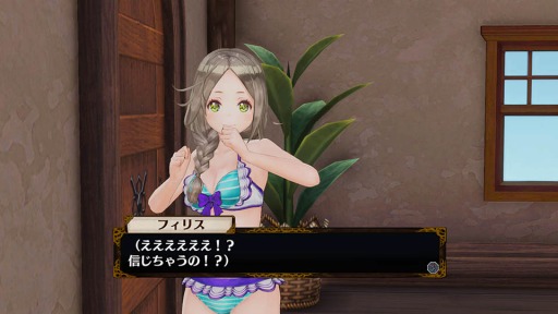 画像ギャラリー No.004のサムネイル画像 / 「フィリスのアトリエ」追加キャラクター「ハインツ」が登場。追加DLC第1弾を配信