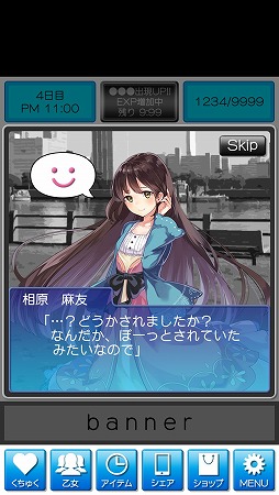 ꡼ No.014 | ְץ֤夯סiOS/AndroidǤۿ