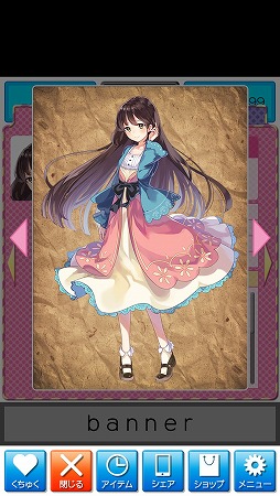 ꡼ No.016 | ְץ֤夯סiOS/AndroidǤۿ