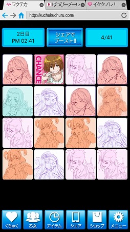 ꡼ No.017 | ְץ֤夯סiOS/AndroidǤۿ