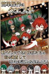 画像ギャラリー No.003のサムネイル画像 / 探偵育成SLG「VIIDOG CODE-ヴィドッグ・コード-」の正式サービスが本日開始。9月19日までの期間限定で,スタートダッシュキャンペーンを実施