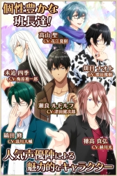 画像ギャラリー No.004のサムネイル画像 / 探偵育成SLG「VIIDOG CODE-ヴィドッグ・コード-」の正式サービスが本日開始。9月19日までの期間限定で,スタートダッシュキャンペーンを実施