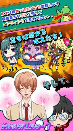 女子力たったの5、ゴミずら