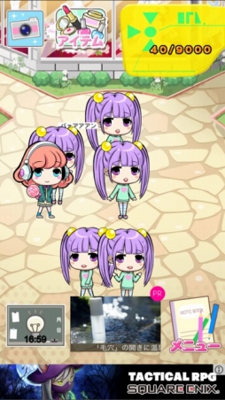 女子力たったの5、ゴミずら