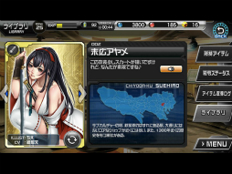 画像ギャラリー No.002のサムネイル画像 / 今度は駅が美少女に!? DMMの新作ブラウザゲーム「TOKYO EXE GIRLS」の事前登録受付がスタート