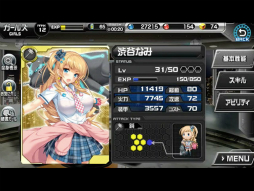 画像ギャラリー No.003のサムネイル画像 / 今度は駅が美少女に!? DMMの新作ブラウザゲーム「TOKYO EXE GIRLS」の事前登録受付がスタート