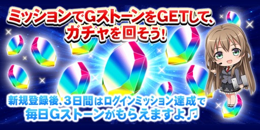 画像ギャラリー No.001のサムネイル画像 / 「TOKYO EXE GIRLS」品川ミナホと業平橋ソラを公開。ログインキャンペーンを実施