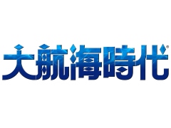 「大航海時代IV」をベースにしたMMORPG「大航海時代-海上覇主」が発表。サービス地域は中国のみ