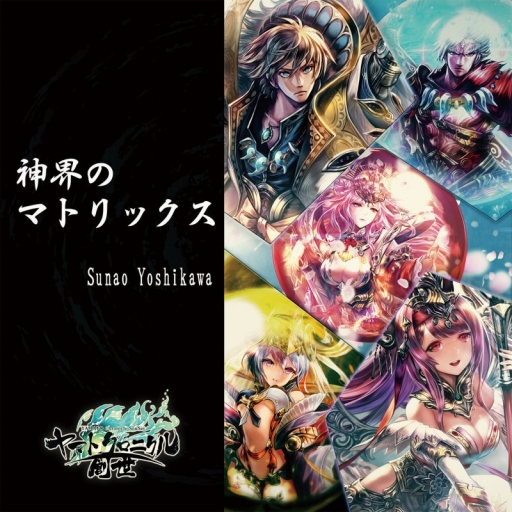 ꡼ No.002Υͥ / ֥ޥȥ˥סΤΥϥ쥾ۿϿԤ2ͤ