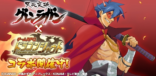 ���������꡼ No.001�Υ���ͥ������ / ������RPG�֥ɥ饴�󥷥㥦�ȡס����˥��ŷ�����˥����饬��פȤΥ���ܤ�����