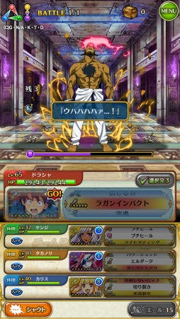 ���������꡼ No.002�Υ���ͥ������ / ������RPG�֥ɥ饴�󥷥㥦�ȡס����˥��ŷ�����˥����饬��פȤΥ���ܤ�����