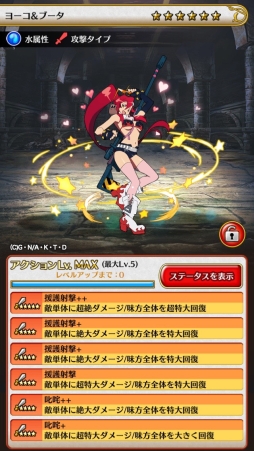 ���������꡼ No.005�Υ���ͥ������ / ������RPG�֥ɥ饴�󥷥㥦�ȡס����˥��ŷ�����˥����饬��פȤΥ���ܤ�����