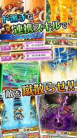 ドラゴンシャウト