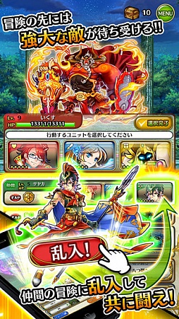 ドラゴンシャウト