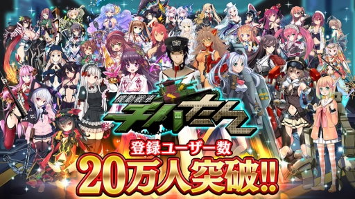 ���������꡼ No.002�Υ���ͥ������ / �ֵ�ư��֥��Ϥ���פ���Ͽ�桼������20���ͤ����ˡ������ƥ�䥤�٥�ȡ�������ʤɤο����Ǥ��ɲä��뵭ǰ�����ڡ���9��20���˥�������