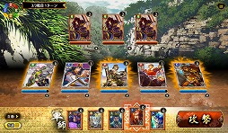 画像ギャラリー No.006のサムネイル画像 / 新作ブラウザゲーム「三国志 蒼天の戦地」の事前登録受付がスタート