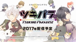 ꡼ No.014 | ֥ĥΥѥӷ Ϥ ȻƤҲ𤹤ץ⡼ࡼӡϿԤ5ͤ