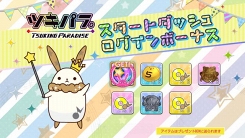 ꡼ No.009 | ֥ĥΥѥפˤƥ˥ǰڡ򳫺档4ɤǤ1¤Υо