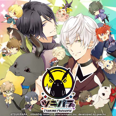 画像ギャラリー No.012のサムネイル画像 / 「ツキノパラダイス。」にてアニメ放送を記念したキャンペーンを開催中。描き下ろし★4カードを獲得できる1回限りのガシャも登場