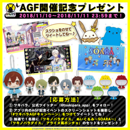 ꡼ No.013 | ֥ĥΥѥסAGF2018Ťǰ8祹ڥܺפʥ