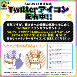 ꡼ No.015 | ֥ĥΥѥסAGF2018Ťǰ8祹ڥܺפʥ