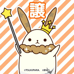 ꡼ No.017 | ֥ĥΥѥסAGF2018Ťǰ8祹ڥܺפʥ