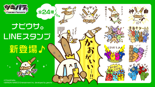 ꡼ No.018 | ֥ĥΥѥסAGF2018Ťǰ8祹ڥܺפʥ