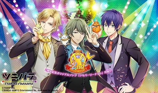 ���������꡼ No.001�Υ���ͥ������ / �֥ĥ��Υѥ���������ס���ͥ�����󿧻�ץ쥼��Ȥʤɤ�2��ǯ��ǰ�����ڡ���򳫺�