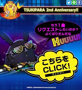 ���������꡼ No.004�Υ���ͥ������ / �֥ĥ��Υѥ���������ס���ͥ�����󿧻�ץ쥼��Ȥʤɤ�2��ǯ��ǰ�����ڡ���򳫺�