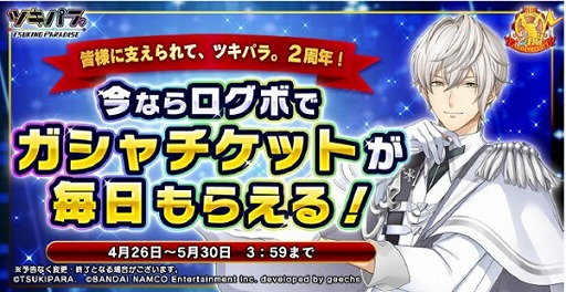 ���������꡼ No.005�Υ���ͥ������ / �֥ĥ��Υѥ���������ס���ͥ�����󿧻�ץ쥼��Ȥʤɤ�2��ǯ��ǰ�����ڡ���򳫺�