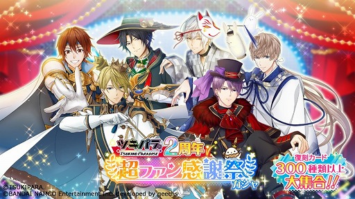 ���������꡼ No.006�Υ���ͥ������ / �֥ĥ��Υѥ���������ס���ͥ�����󿧻�ץ쥼��Ȥʤɤ�2��ǯ��ǰ�����ڡ���򳫺�