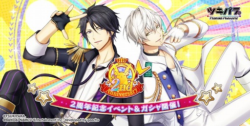 ���������꡼ No.008�Υ���ͥ������ / �֥ĥ��Υѥ���������ס���ͥ�����󿧻�ץ쥼��Ȥʤɤ�2��ǯ��ǰ�����ڡ���򳫺�