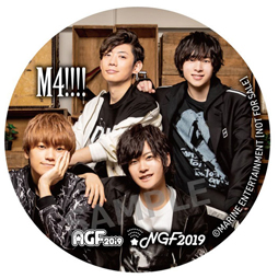 画像ギャラリー No.013のサムネイル画像 / 「AGF2019」,10周年特別企画で「ツキウタ。」とのコラボレーションが実施決定