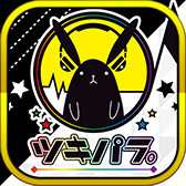 ���������꡼ No.002�Υ���ͥ������ / �֥ĥ��Υѥ���������פΥ����ӥ���2020ǯ2��5�����äƽ�λ��