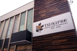 ꡼ No.001 | ǯΥ󥻥ץȤϡpieno di coloreɡTSUKIPRO SHOP in HARAJUKU 2019-2020פݡ