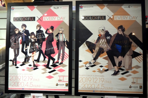 ꡼ No.019 | ǯΥ󥻥ץȤϡpieno di coloreɡTSUKIPRO SHOP in HARAJUKU 2019-2020פݡ