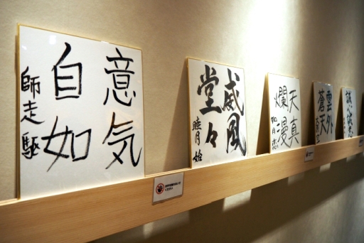 ꡼ No.024 | ǯΥ󥻥ץȤϡpieno di coloreɡTSUKIPRO SHOP in HARAJUKU 2019-2020פݡ