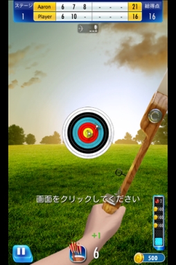 画像ギャラリー No.004のサムネイル画像 / スポーツゲーム「アーチャーチャンピオン」がauスマートパスで本日配信に