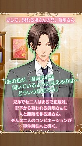 ꡼ No.003 | SLGõΤʤסiOSǤۿ