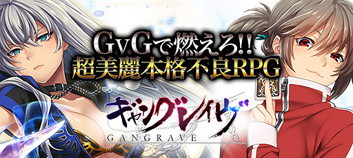 ꡼ No.002Υͥ / 50ͤˤꥢ륿GvGȤʤRPGɤȿ֥饦֥󥰥쥤פȯɽϿդⳫ