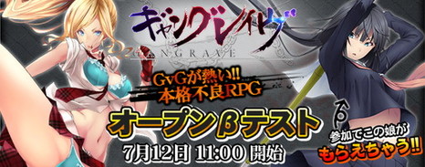 ���������꡼ No.001�Υ���ͥ������ / �֥���󥰥쥤���פ�OBT���������ȡ����üԤˤ����������ӥ����ϻ��ˡ�SR ���� ��ɤ��������