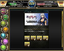 ���������꡼ No.002�Υ���ͥ������ / ����50�ͥХȥ뤬������Ǯ���֥���󥰥쥤���פΥ��������Ƥ򸫤롣����������������Ǥ�