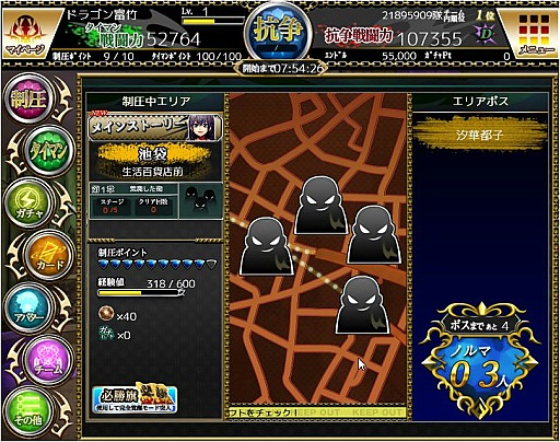 ���������꡼ No.004�Υ���ͥ������ / ����50�ͥХȥ뤬������Ǯ���֥���󥰥쥤���פΥ��������Ƥ򸫤롣����������������Ǥ�