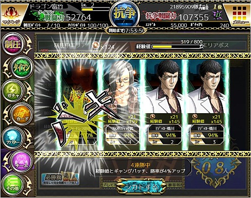 ���������꡼ No.005�Υ���ͥ������ / ����50�ͥХȥ뤬������Ǯ���֥���󥰥쥤���פΥ��������Ƥ򸫤롣����������������Ǥ�