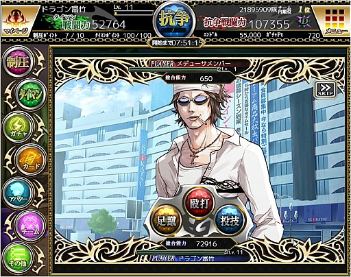 ���������꡼ No.006�Υ���ͥ������ / ����50�ͥХȥ뤬������Ǯ���֥���󥰥쥤���פΥ��������Ƥ򸫤롣����������������Ǥ�