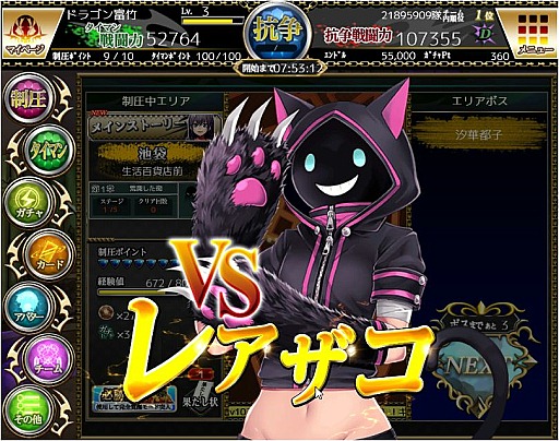 ���������꡼ No.011�Υ���ͥ������ / ����50�ͥХȥ뤬������Ǯ���֥���󥰥쥤���פΥ��������Ƥ򸫤롣����������������Ǥ�