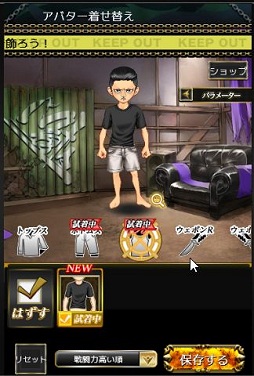 ���������꡼ No.012�Υ���ͥ������ / ����50�ͥХȥ뤬������Ǯ���֥���󥰥쥤���פΥ��������Ƥ򸫤롣����������������Ǥ�