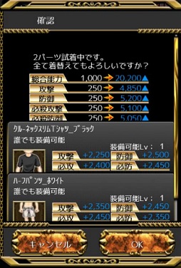 ���������꡼ No.013�Υ���ͥ������ / ����50�ͥХȥ뤬������Ǯ���֥���󥰥쥤���פΥ��������Ƥ򸫤롣����������������Ǥ�